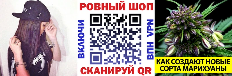 Купить закладку Железноводск Кокаин АМФ Галлюциногенные грибы МАРИХУАНА Меф APVP