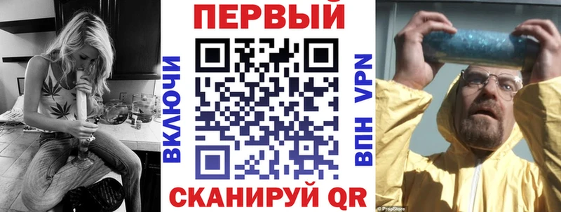 АМФЕТАМИН Розовый  Железноводск 