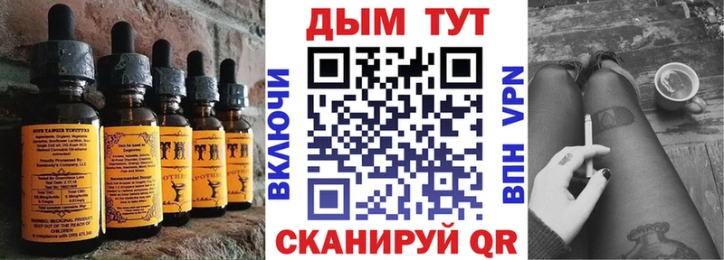 blacksprut сайт Железноводск Еда ТГК конопля