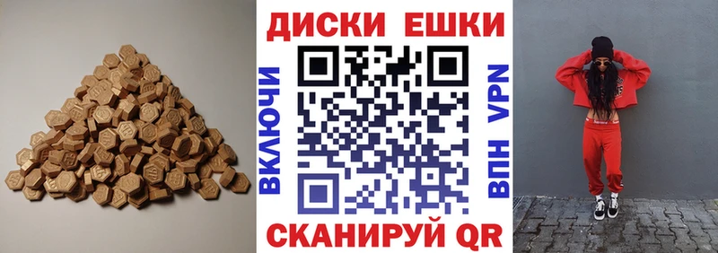 как найти   Железноводск  Экстази Дубай 