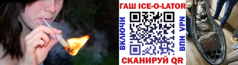 ГАШ Изолятор  Железноводск 