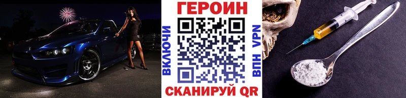 Героин гречка  цена наркотик  Железноводск 