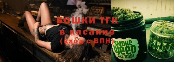 метамфетамин Бугульма