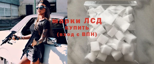 молекула духа Белокуриха
