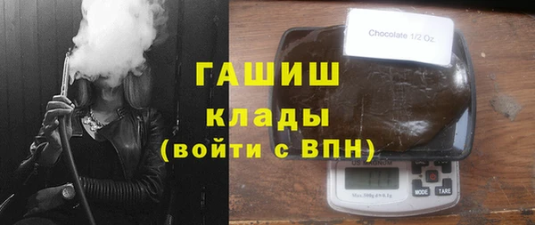 мефедрон VHQ Бородино