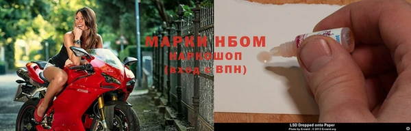метамфетамин Бугульма