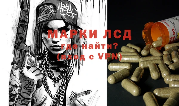 кристаллы Богородск