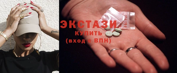 кристаллы Богородск