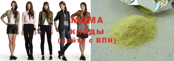 марихуана Богданович