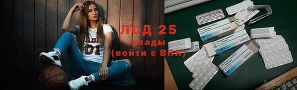 кристаллы Богородск