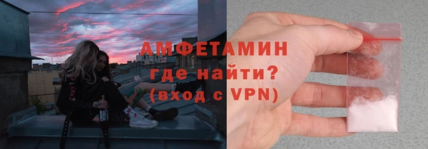 метамфетамин Бугульма