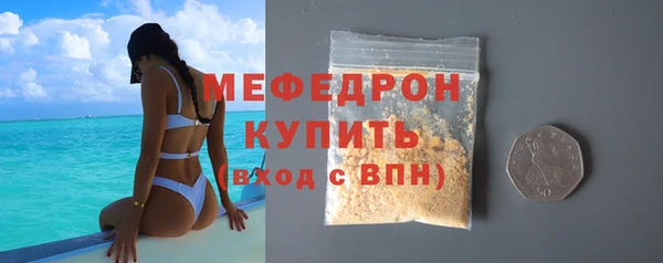 MDMA Premium VHQ Снежинск