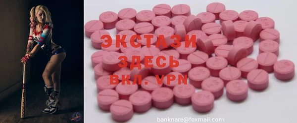 MDMA Premium VHQ Снежинск