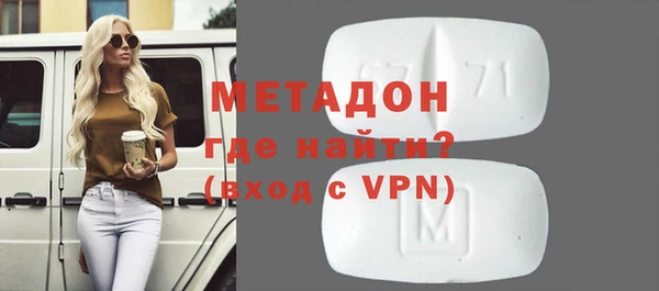 кристаллы Богородск