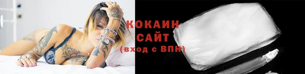 кристаллы Богородск