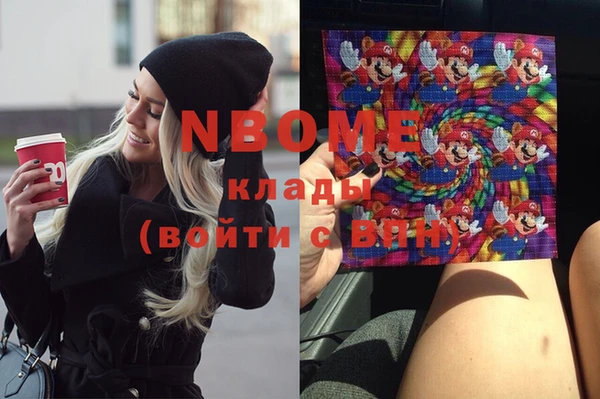 марихуана Богданович