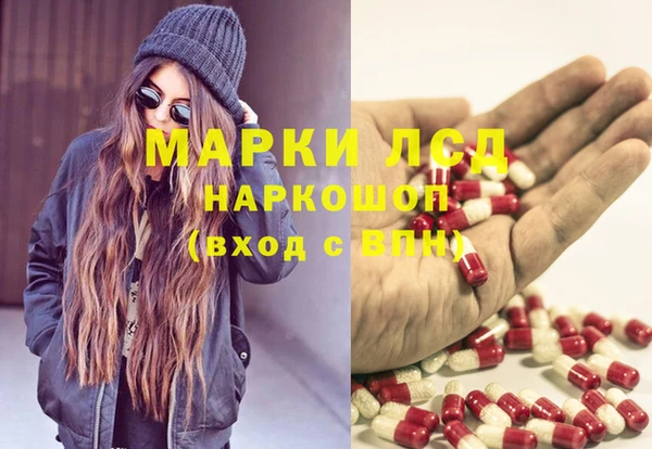 мефедрон VHQ Бородино