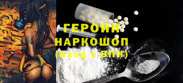 мефедрон VHQ Бородино