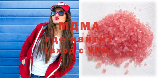 гашиш Слюдянка
