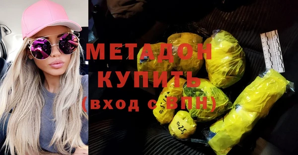 гашиш Слюдянка