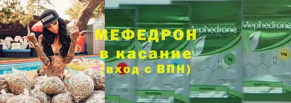 кристаллы Богородск