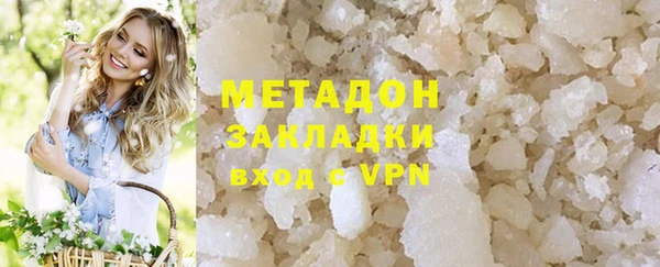 прущая мука Бронницы