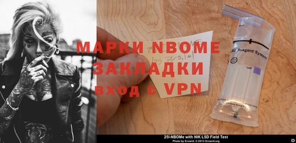 apvp Белоозёрский