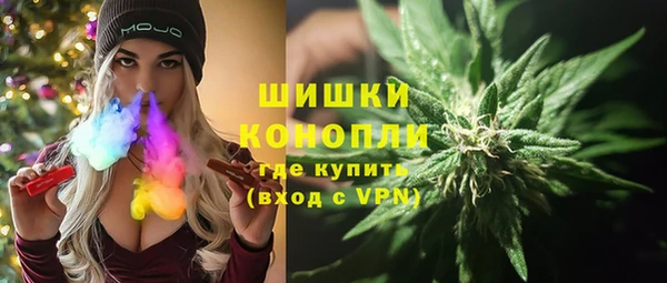 кристаллы Богородск