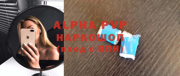 кристаллы Богородск
