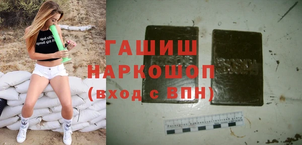 кристаллы Богородск