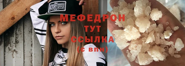 марихуана Богданович