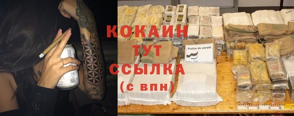 марихуана Богданович