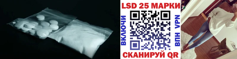 LSD-25 экстази ecstasy  Железноводск 
