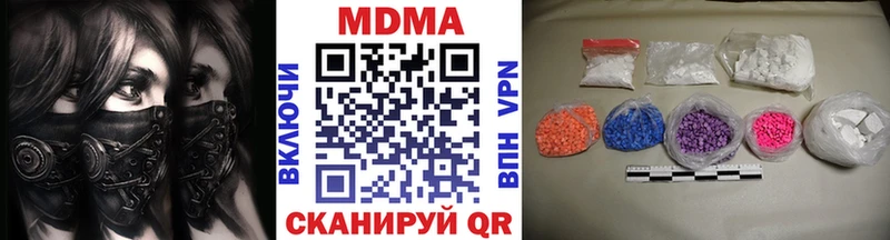 shop Telegram  Железноводск  MDMA crystal 