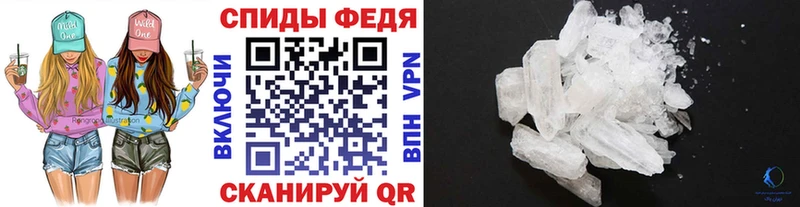 Первитин пудра Железноводск