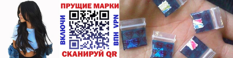 Марки 25I-NBOMe 1500мкг  Железноводск 