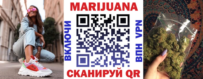 как найти закладки  Железноводск  kraken ONION  Марихуана AK-47 